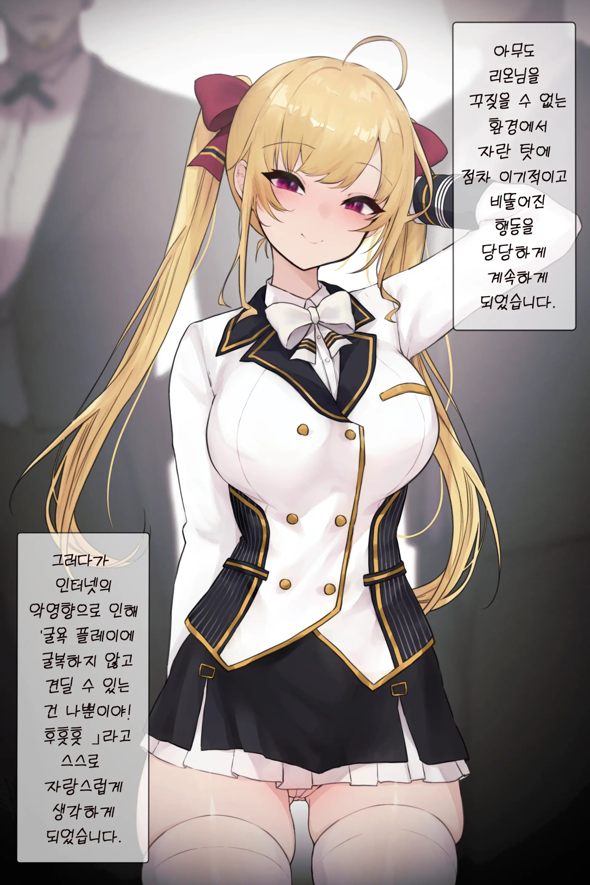 Request